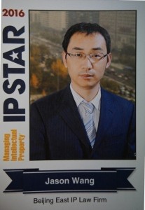 ipstar1